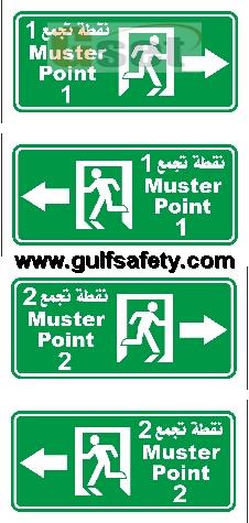 SIGN50X25 ALUM MUSTER POINT ARROW DIRECTION POLE