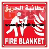 SIGN20X20 ALUM FIRE BLANKET WITH CHAIN