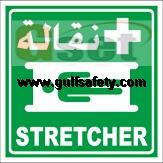 SIGN20X20 ALUM STRETCHER WITH CHAIN