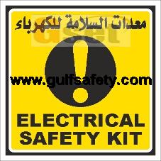 SIGN20X20 ALUM ELECTRICAL SAFETY KIT WITH CHAIN