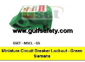 CRB LOCKOUT CIRCUIT GS