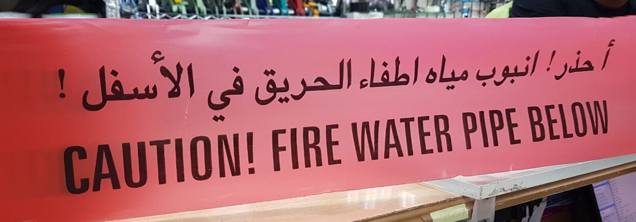 CAUTION FIRE WATER PIPE BELOW