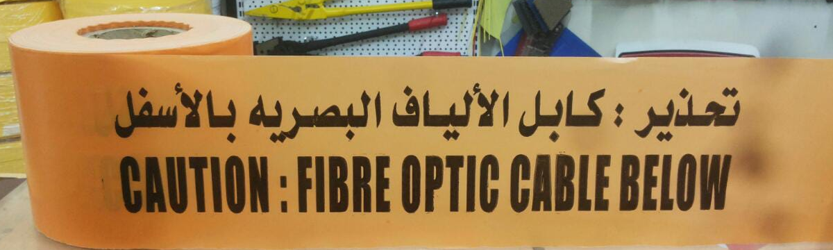 WARNING TAPE CAUTION BURIED FIBRE OPTIC CABLE BELOW 6" X 300 YARDS X 100 MICRON ORANGE COLOR