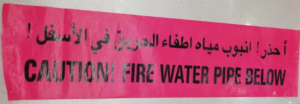 WARNING TAPE CAUTION FIRE WATER PIPE BELOW