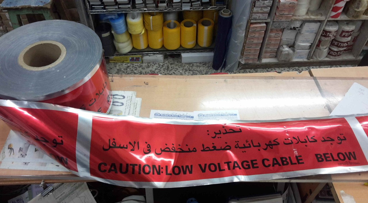 WARNING TAPE CAUTION LOW VOLTAGE CABLE BELOW 6" X 250 MTR