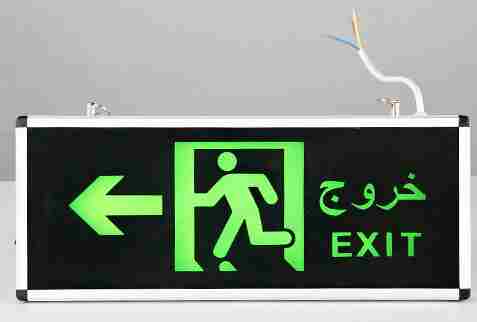 EXIT HANGING BOARD D