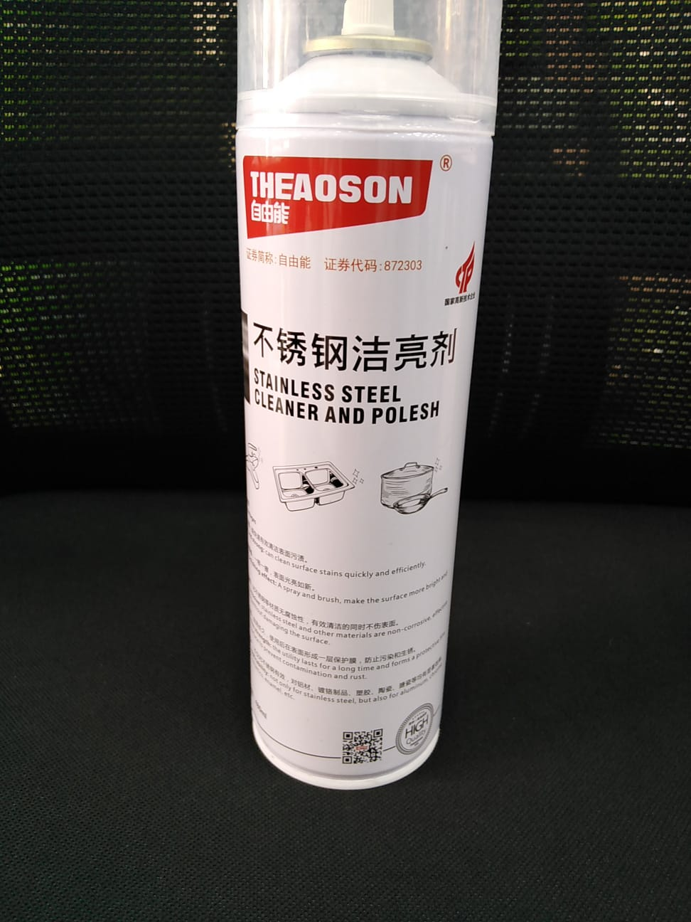 THEAOSON STAINLESS STEEL CLEANER AND POLISH 480ML