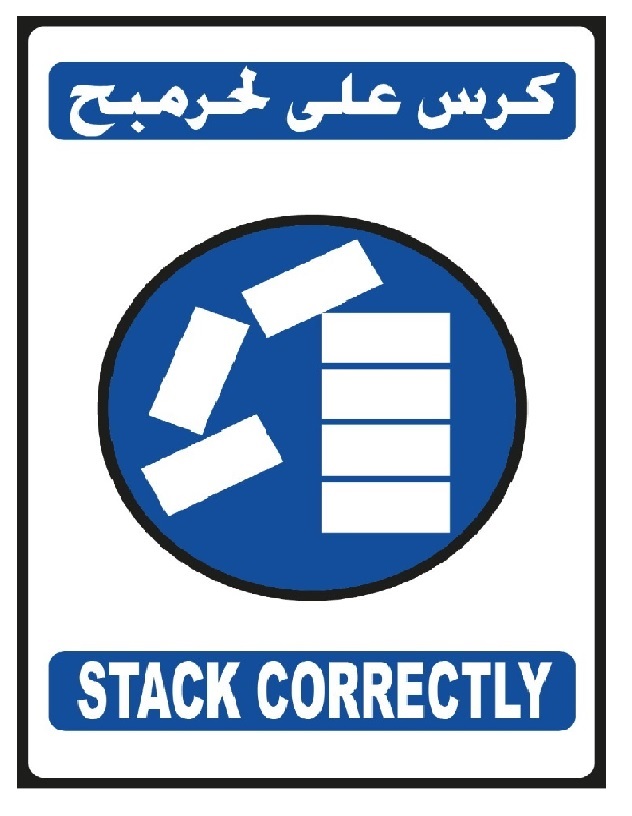 STACK CORRECTLY SIGN