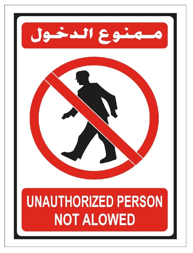 UNAUTHORISED PERSON NOT ALLOWED SIGN