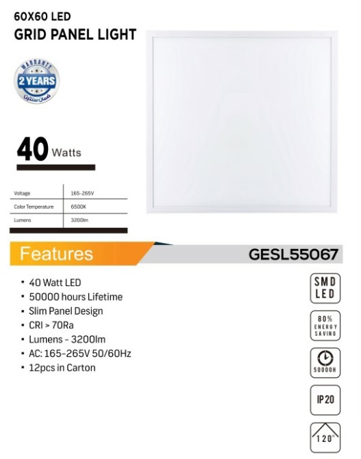 GEEPAS GRID PANEL LIGHT 60X60 LED