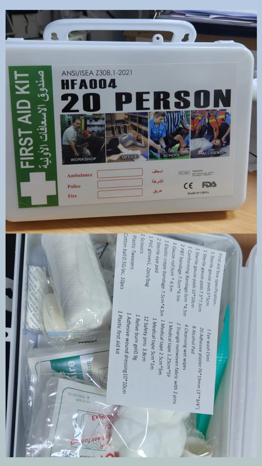 FIRST AID KIT 20 PERSON  RGLR HFA004 STKD
