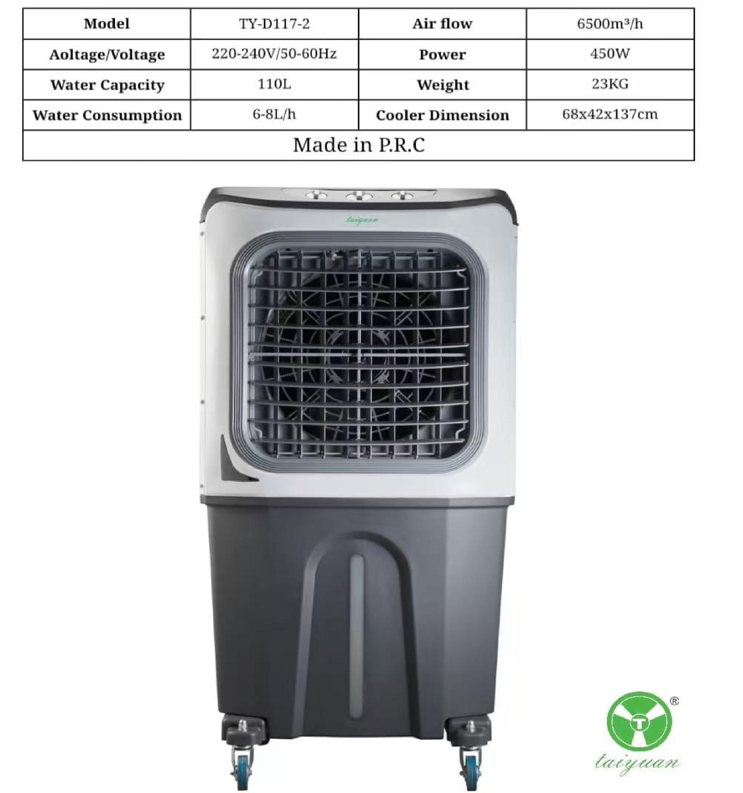 AIR COOLER UAE 90L